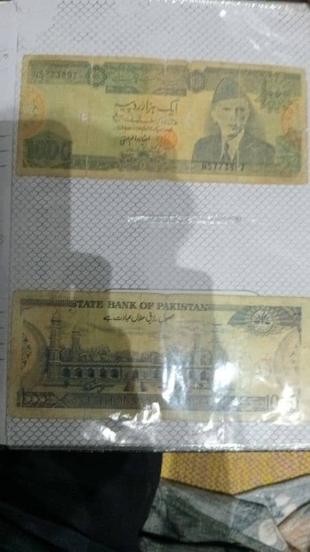 Old Pakistani Rs 1000 Rare Currency Note 1