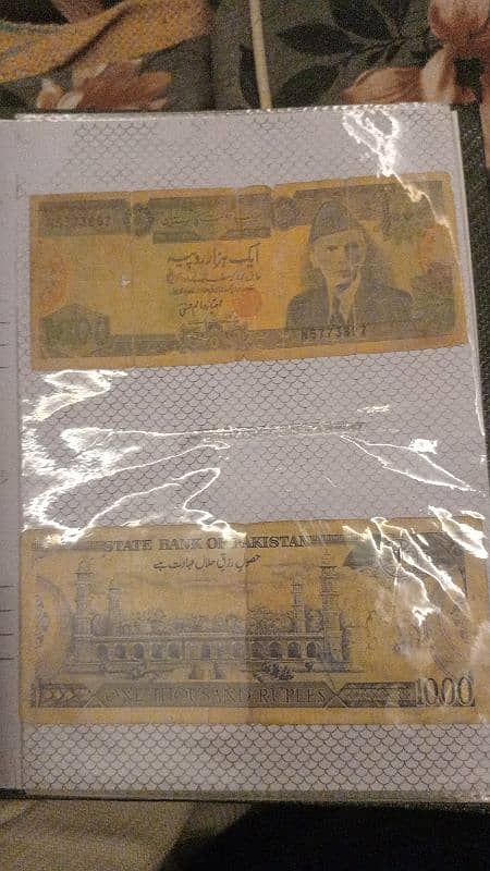 Old Pakistani Rs 1000 Rare Currency Note 2