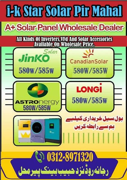 Wholesale Dealer Of A-Grade Solar Panels And Inverters 2