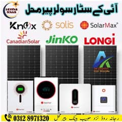 Wholesale Dealer Of A-Grade Solar Panels And Inverters