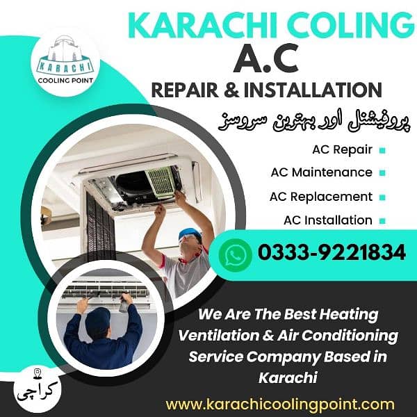 CHILLER AC REPARING SERVICES, HVAC REPARING SERVICES ,SPLITE SERVICES. 0