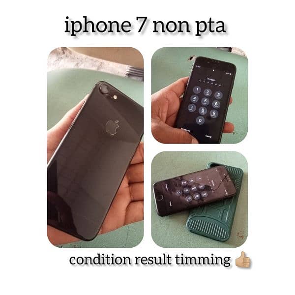 iphone 7 only 17000 0