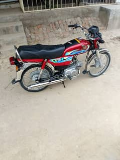 honda seventy bike 2024 model