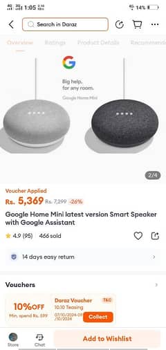 google home mini latest version