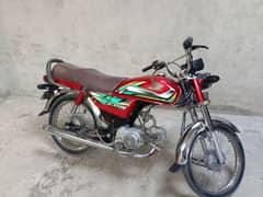 Honda  baick 2022 madal ha