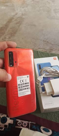 Redmi