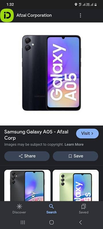 Samsung a05 0