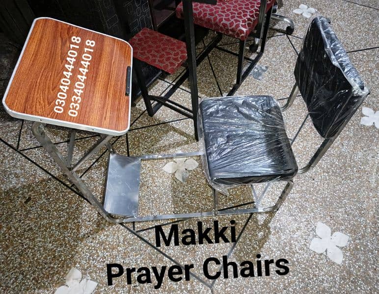 Prayer chair/Namaz chair/Prayer desk/Namaz desk/Chair/Furniture 1