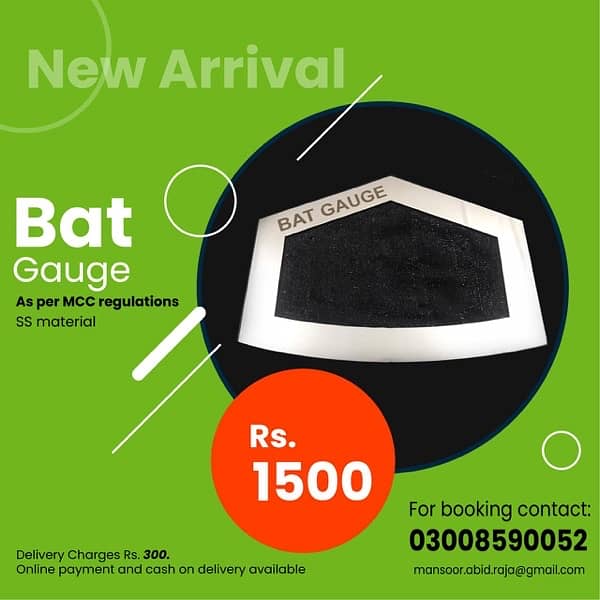 cricket ball gauges, bat gauge 0