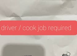 Driver/cook nokri k liye raabta kren salary 30,000