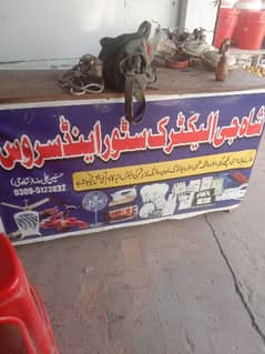 electric k Sara Kam Thora pasun ma karwana k lia foran ranta kran