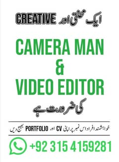 Camera Man Cum Video Editor