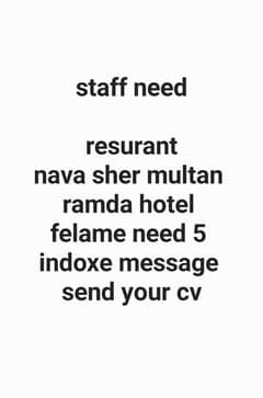 need female staff