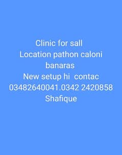 clinic & medicine for Sale