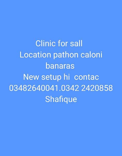 clinic & medicine for Sale 0