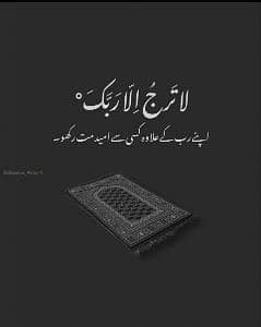 Bisharat Ali 