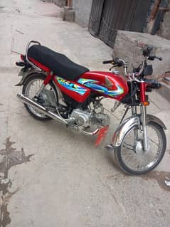 Honda 70cc motor sakal 2024 medal  fsd nambar ha