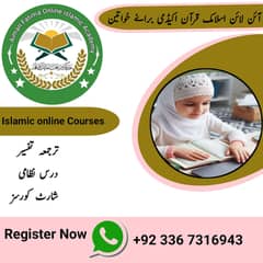 Learn Quran online/ Online Quran Teacher/Tutor/ online Quran Academy