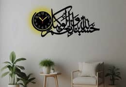 luxury style wall clock with Arabic calligraphy