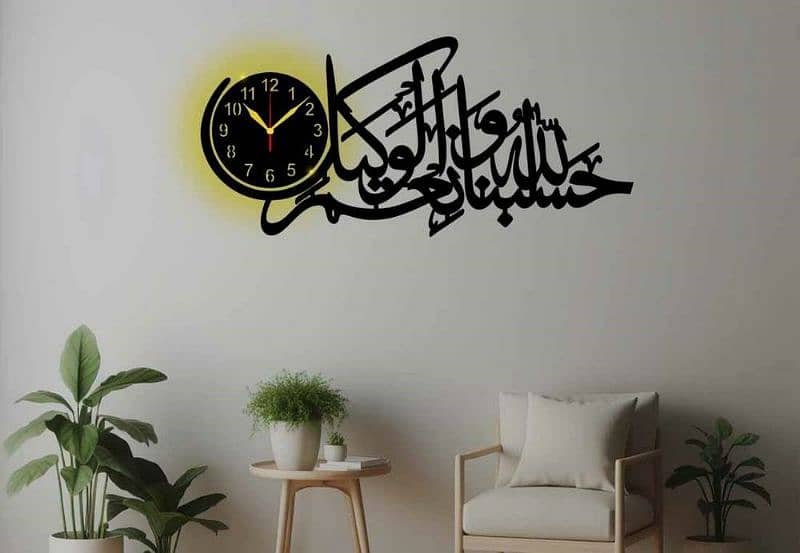 luxury style wall clock with Arabic calligraphy 0