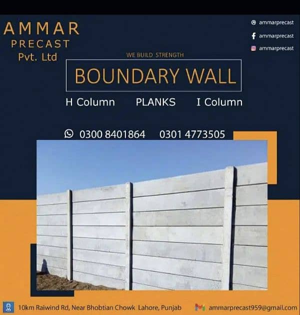 boundary wall jersey barrel bench etc. . 0