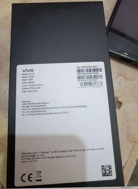 Vivo V23 1