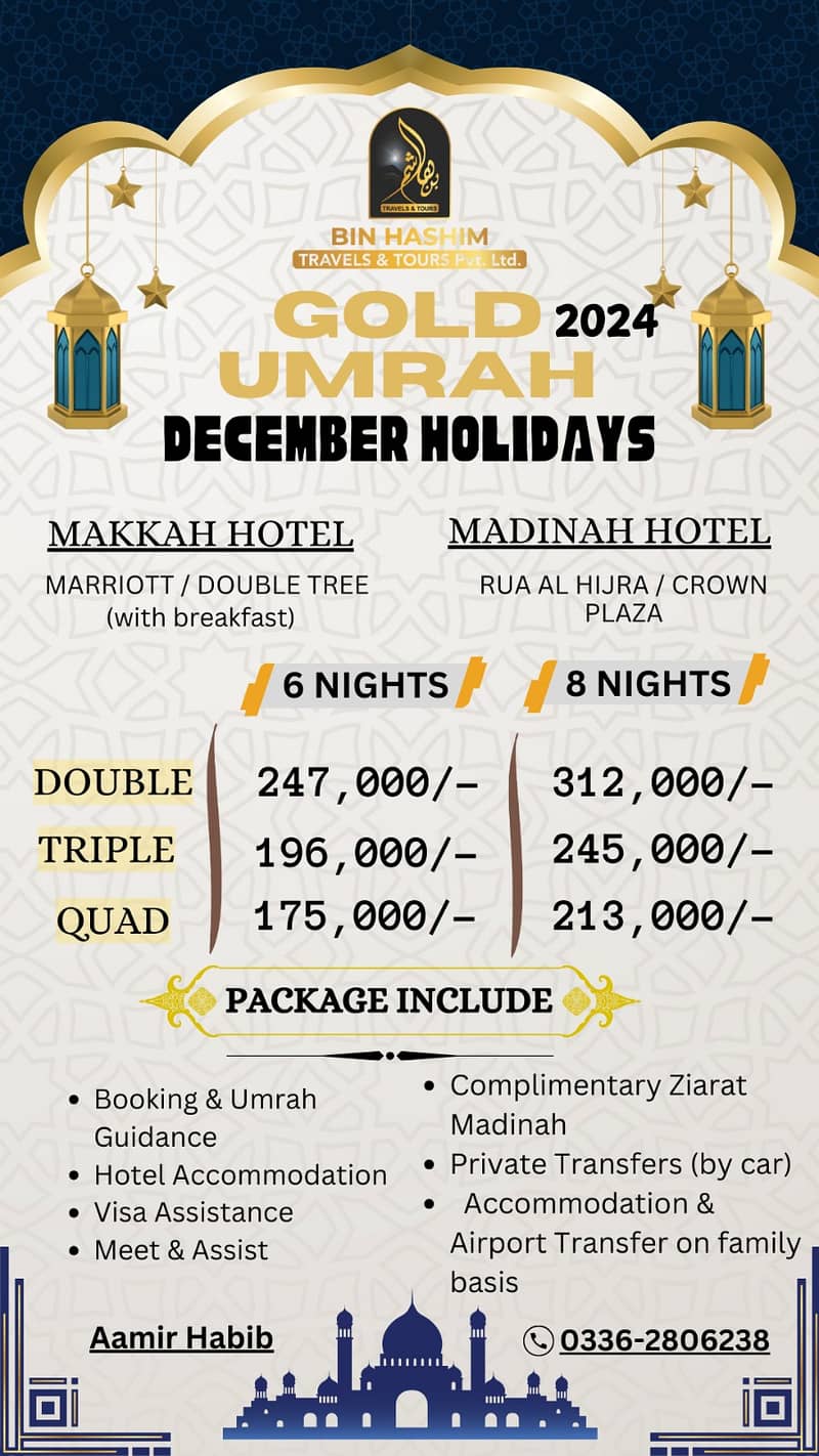 December Holidays Umrah Packge 0