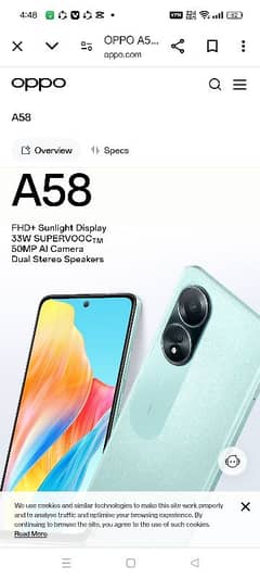 Oppo A58.8/128