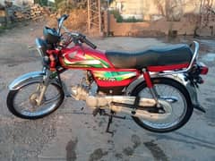 Honda CD 70 0