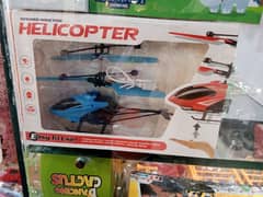 helicopter. musical dog. rabbet. cat cars and more variety available