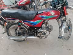 Honda CD70 model 2013 copy letter ok ,0304"7080"933