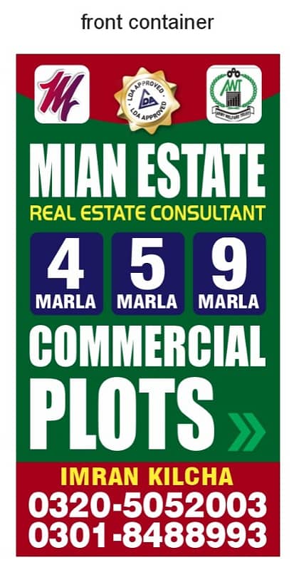 4 merla commercial plot for sale, downtown, awt phase 2 3