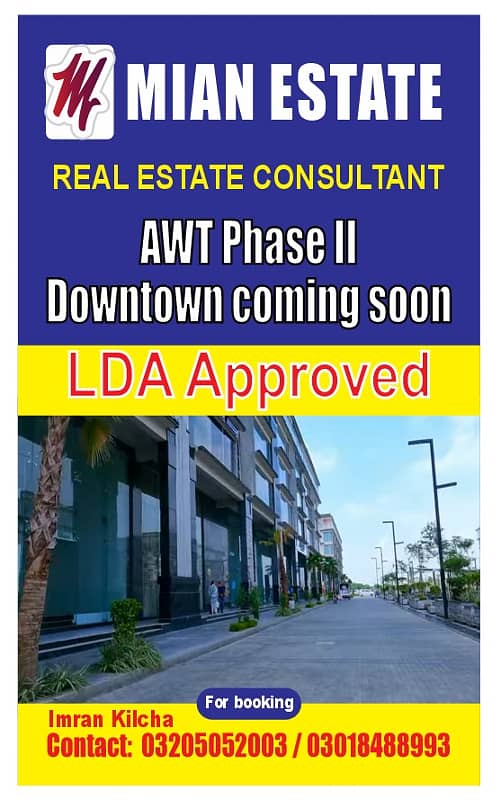 4 merla commercial plot for sale, downtown, awt phase 2 4