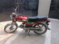 Honda CD 70 2022 03008404986