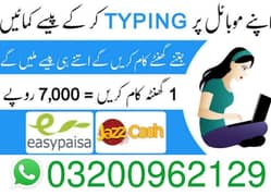 Pakistan freelancing jobs