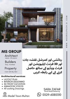 MS Group Architecture