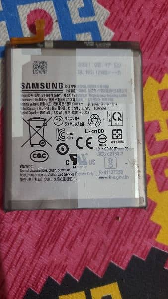 s20fe 5g Battery 0