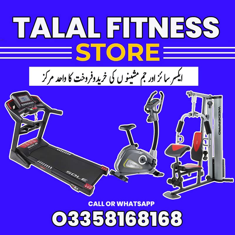 Buy online Used Treadmill Elliptical and Exercise Machine 0