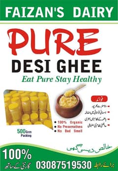 Desi Ghee/ خالص دیسی گھی 100 % pure with guaranty.