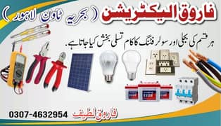 I can do all type of electricity and solar fitting work.