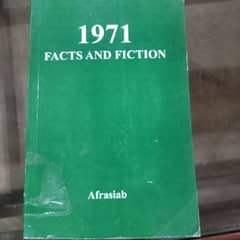 1971 Facts and Fiction