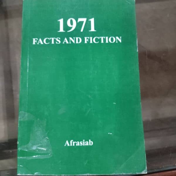 1971 Facts and Fiction 0