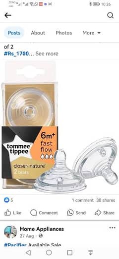 Tommee Tippee Teat