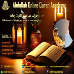 Online quran academy