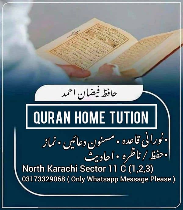 Quran Home Tution 0