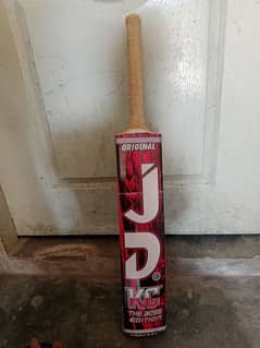 Offer     A brand new Bat light weight coco piece 0