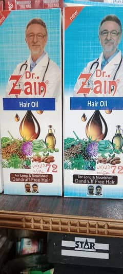 Hair Oil