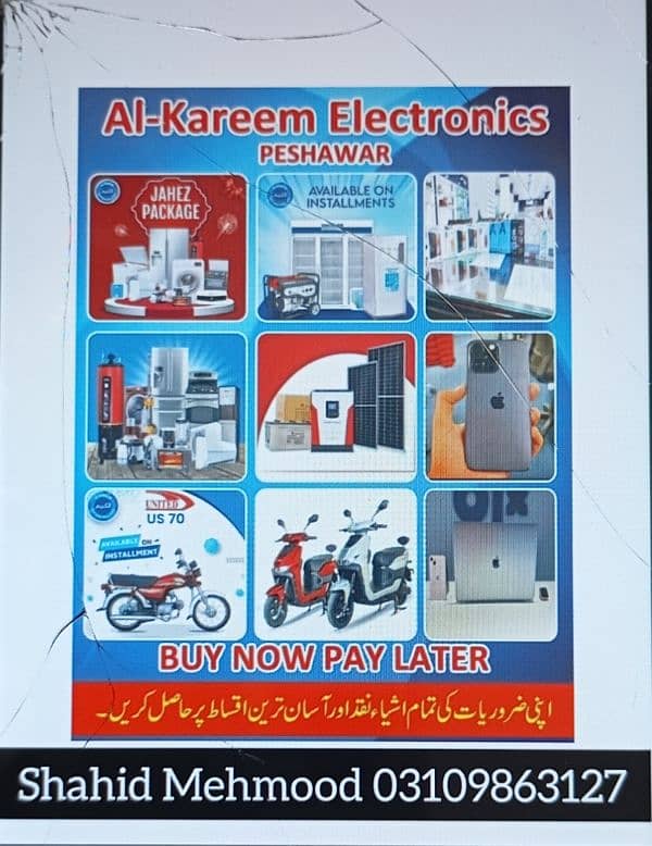 all Kareem electronic monthly installments 15