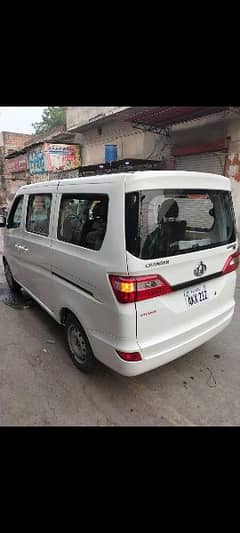 Changan