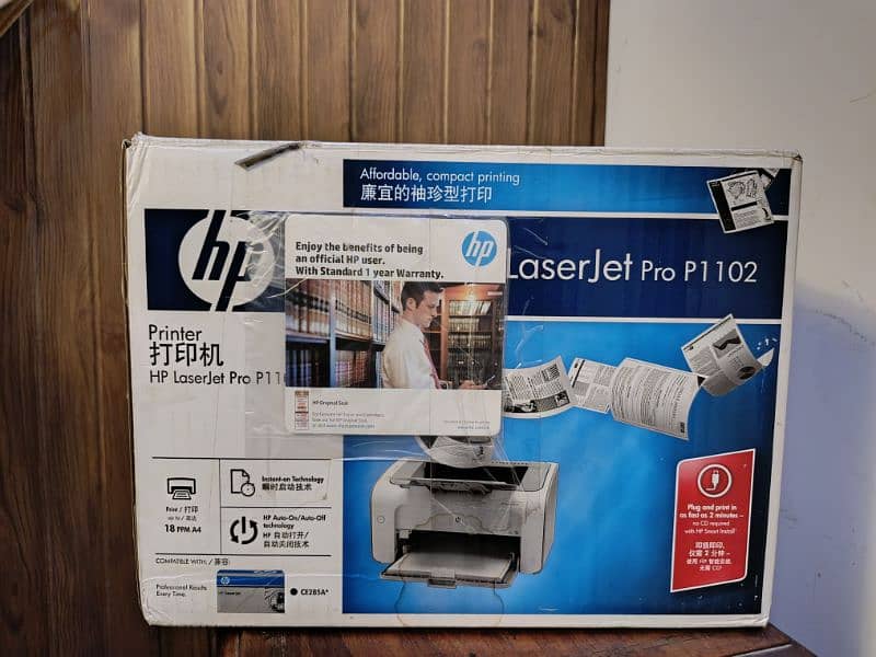 HP Laserjet Pro P1102 - Almost New! 4